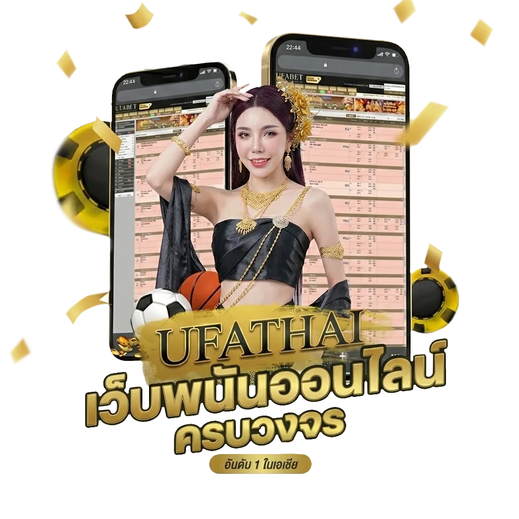 ทางเข้ายูฟ่าเบท 168 โบนัส — สมาชิกทุกคน
