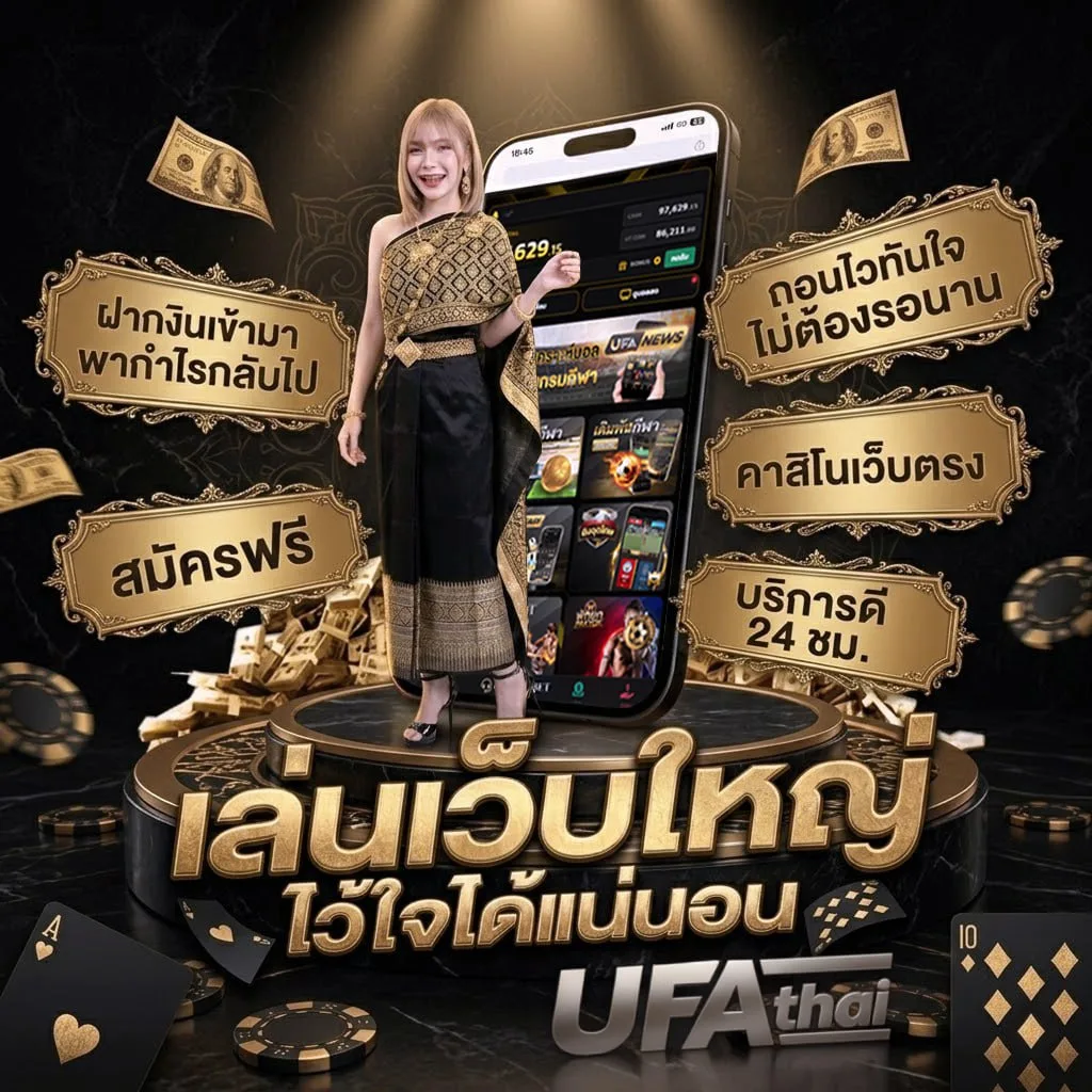 ทางเข้ายูฟ่าเบท 168 โลโก้แบรนด์ — ตัวแทน UFABET